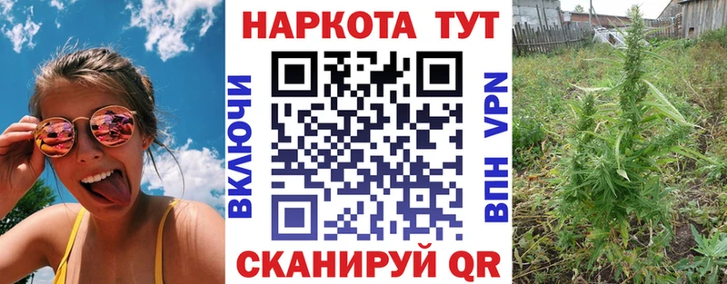 Купить Бирюч МДМА  Марихуана  Alpha PVP  Меф  ГАШИШ 