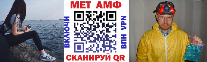 АМФ Розовый  Бирюч 
