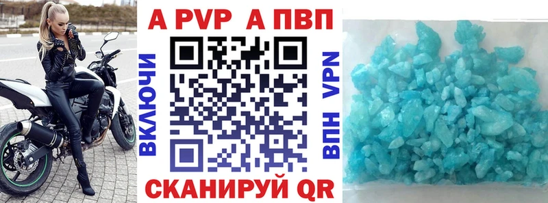 как найти   Бирюч  кракен маркетплейс  Alfa_PVP мука 