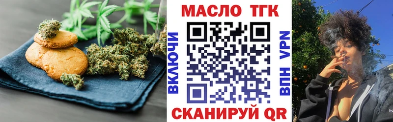 блэк спрут сайт  Бирюч  Canna-Cookies конопля 