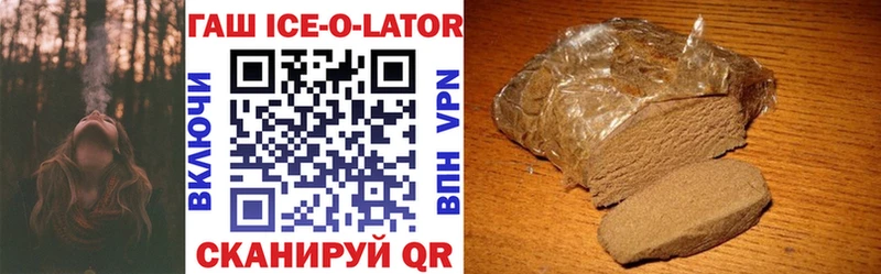 ГАШ 40% ТГК  цены наркотик  Бирюч 