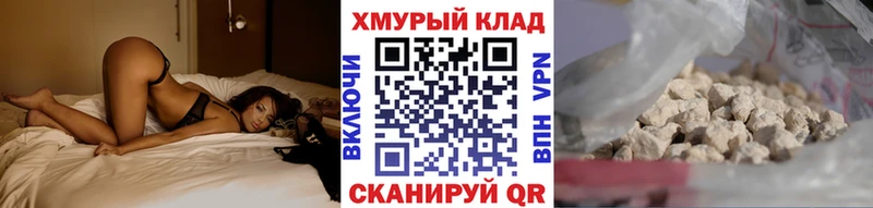 ГЕРОИН хмурый Бирюч