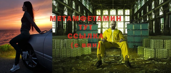 марки nbome Алексеевка