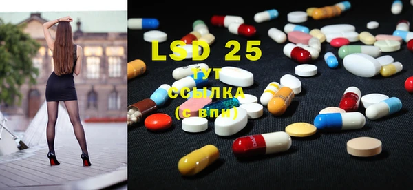 марки nbome Алексеевка