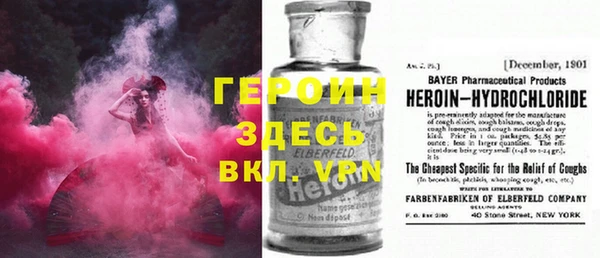 марки nbome Алексеевка
