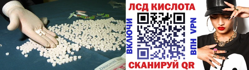 omg онион  Бирюч  ЛСД экстази кислота 