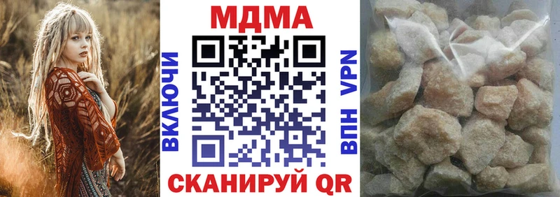 МДМА Molly  Бирюч 