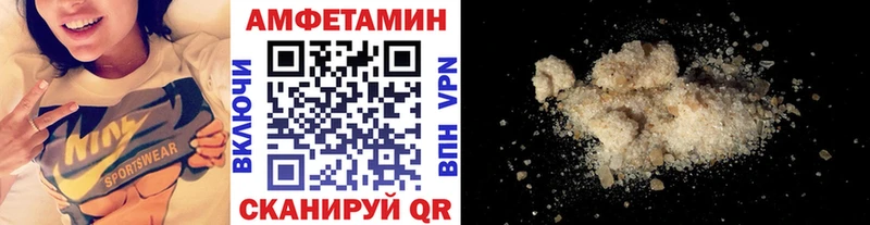 Первитин пудра даркнет формула Бирюч что такое наркотик