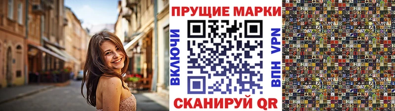 Наркотические марки 1500мкг блэк спрут зеркало Бирюч