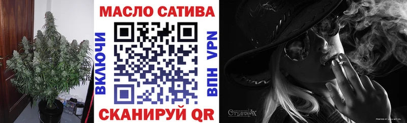 blacksprut зеркало  Бирюч  ТГК жижа 